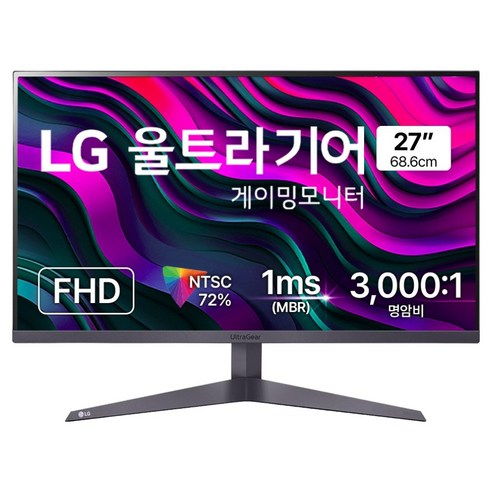 LG전자 FHD 울트라기어 게이밍 모니터.webp