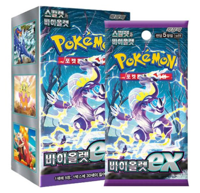 포켓몬스터 스칼렛 바이올렛 확장팩 바이올렛ex.webp
