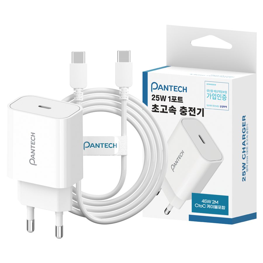 팬택 25W C타입 PD 3.0 PPS 초고속충전기 + 45W C타입 to C타입 케이블 2m 세트