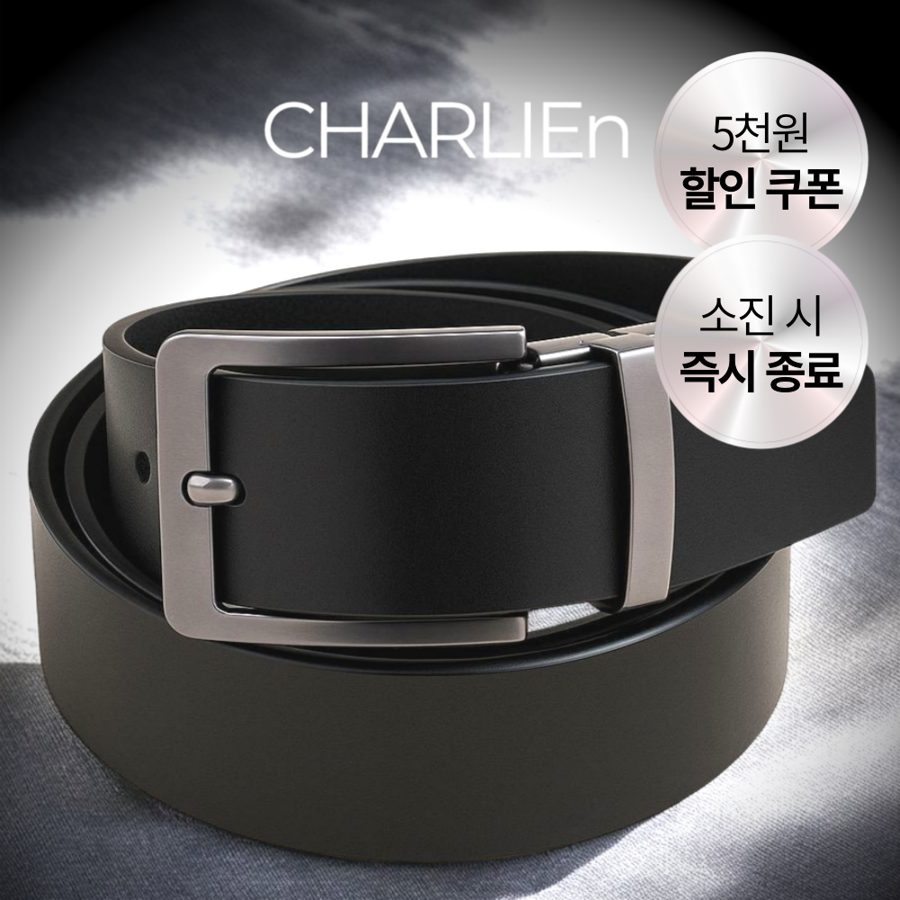 찰리앤 데일리 가죽 남성 벨트