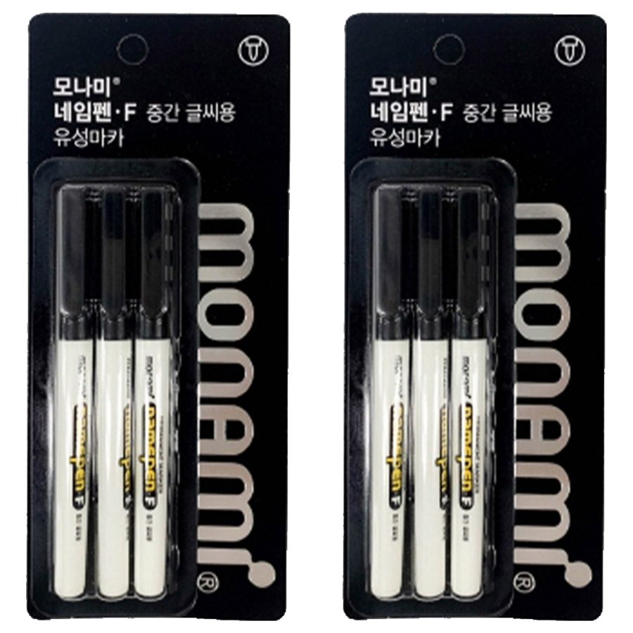 모나미 네임펜 F