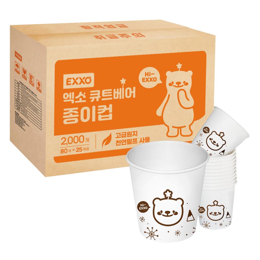 엑소 큐트베어 펄프 종이컵 180ml