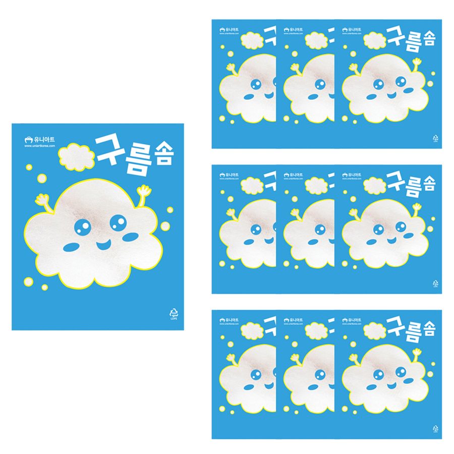 유니아트 구름솜