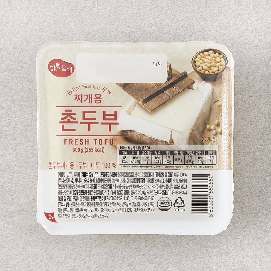 맑은물에 촌두부 찌개용