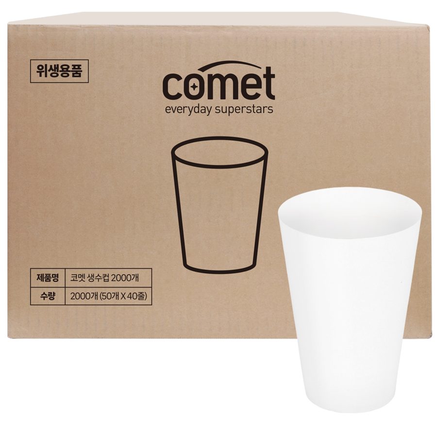 코멧 생수컵 100ml