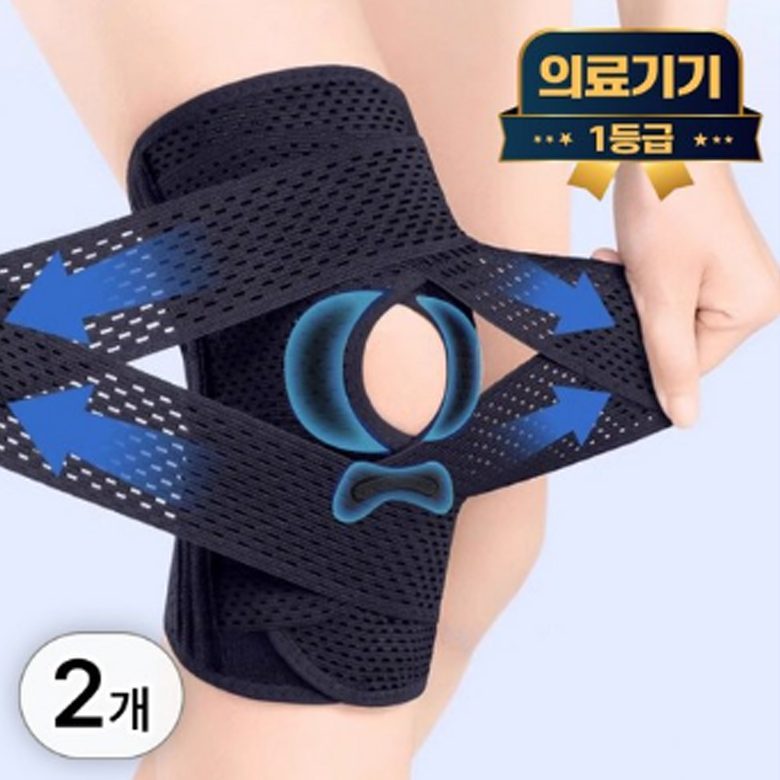 라이프엠디 1+1 의료용 무릎 보호대 스트랩 2개입 세트 슬개골 관절 부목 기능성 압박 밴드 고탄력 니슬리브 1등급 의료기기