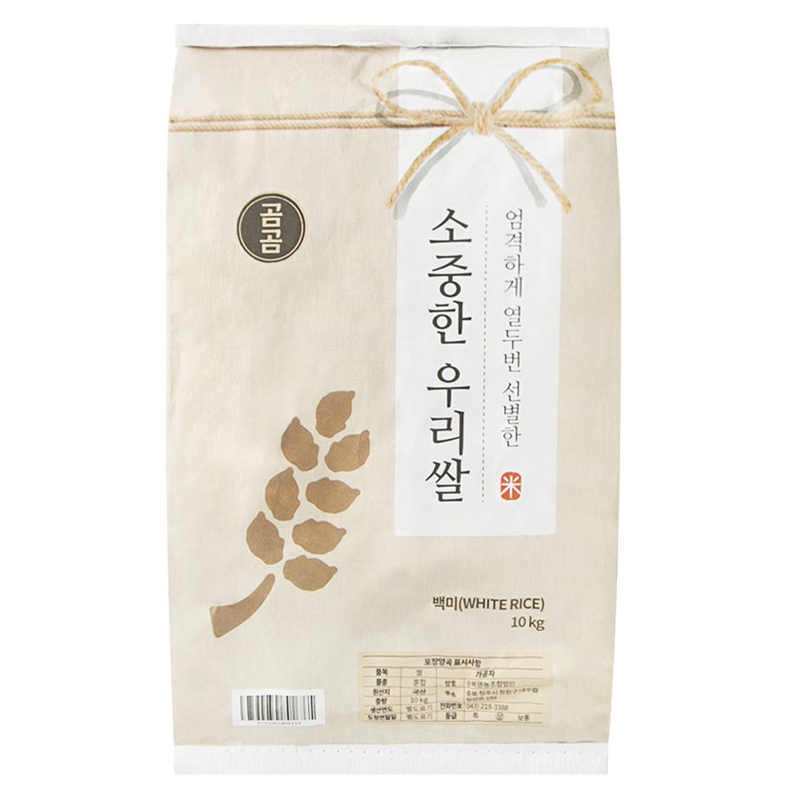 2025년산 햅쌀 곰곰 소중한 우리쌀