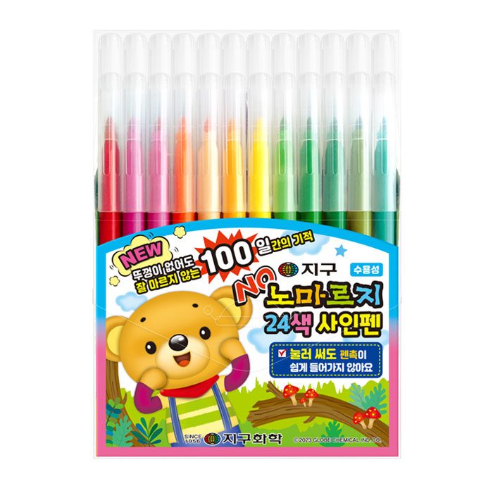 지구화학 노마르지 24색 사인펜