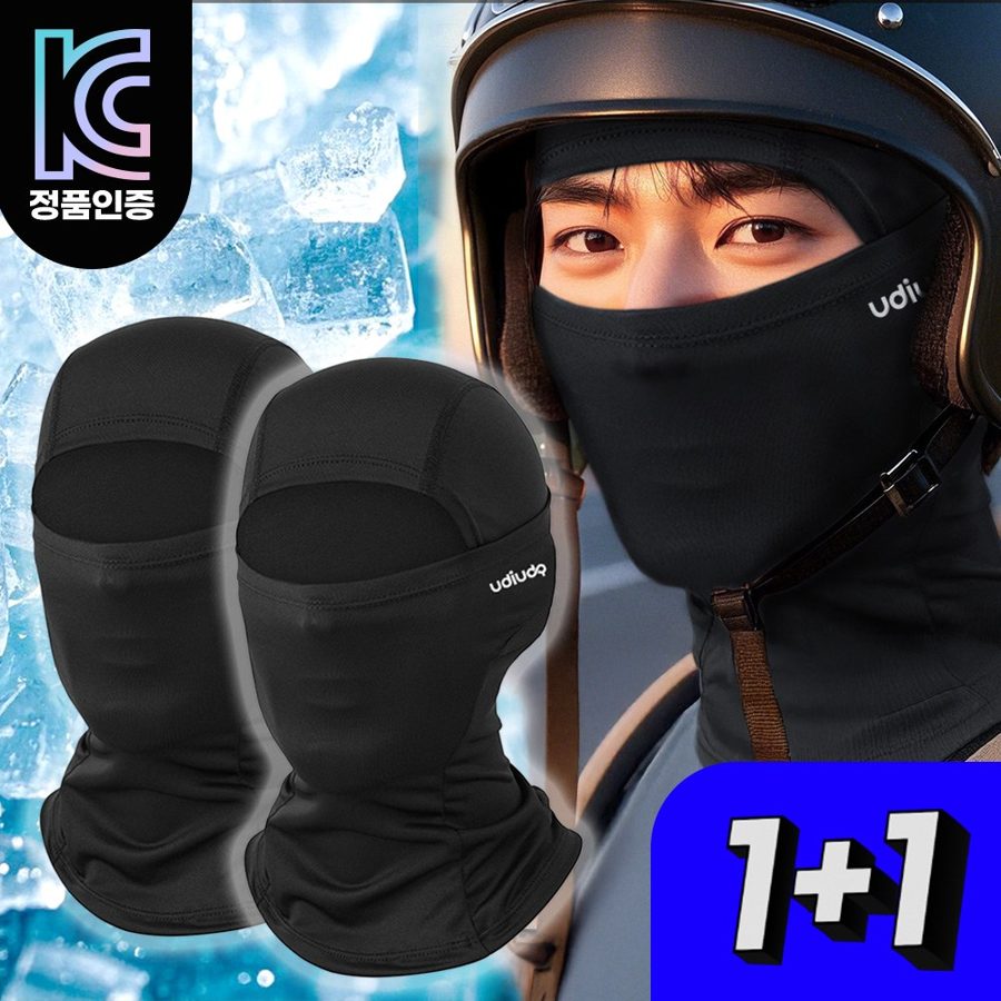 [1+1] 우디우디 99% 자외선차단 여름 오토바이 쿨 바라클라바