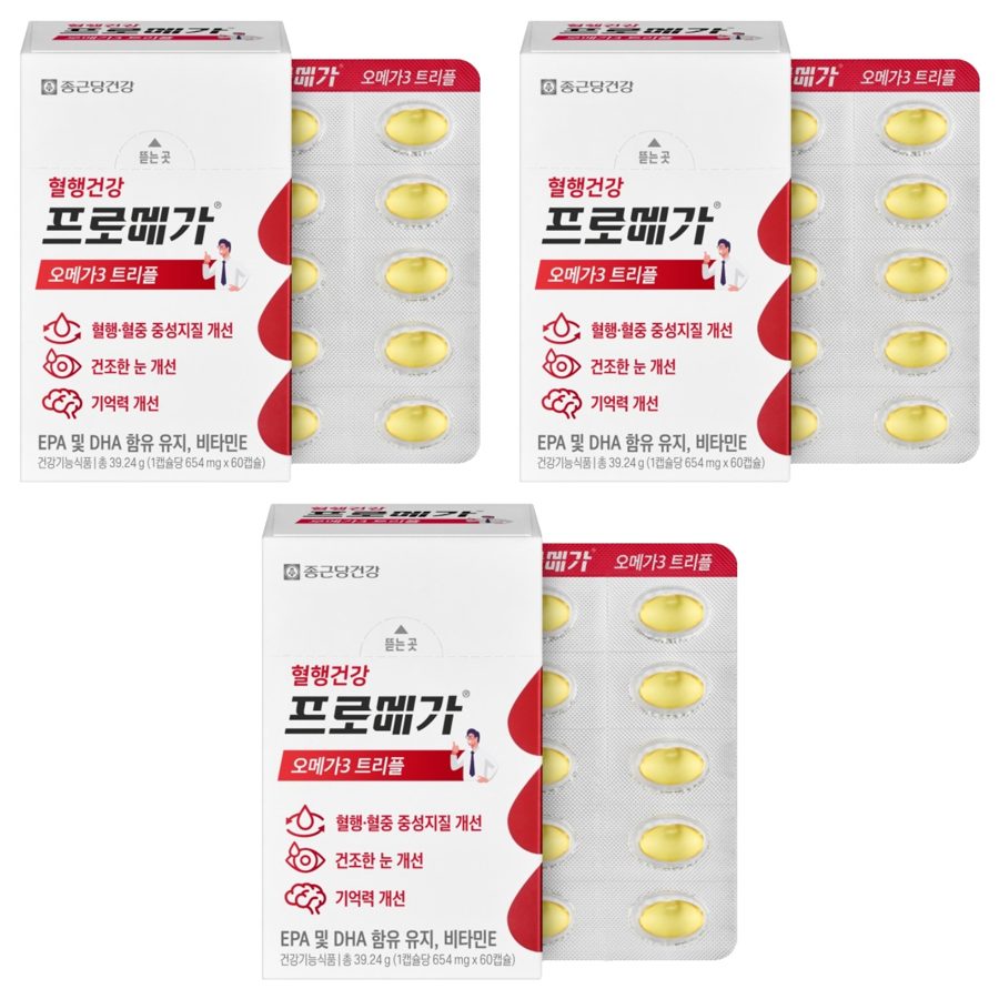 종근당건강 정품 프로메가 오메가3 트리플