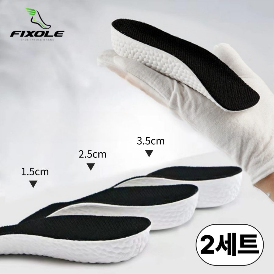 픽솔 1+1 세상편한 7부 키높이깔창 여성 남성 1.5cm 2.5cm 3.5cm