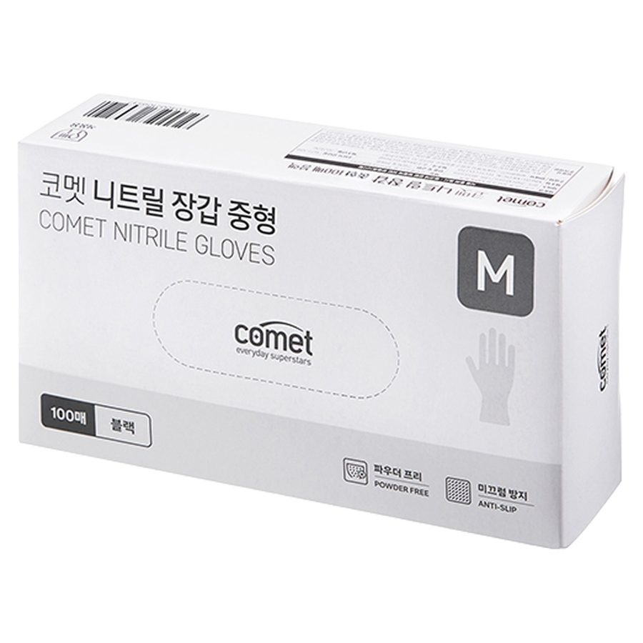 코멧 니트릴장갑 블랙