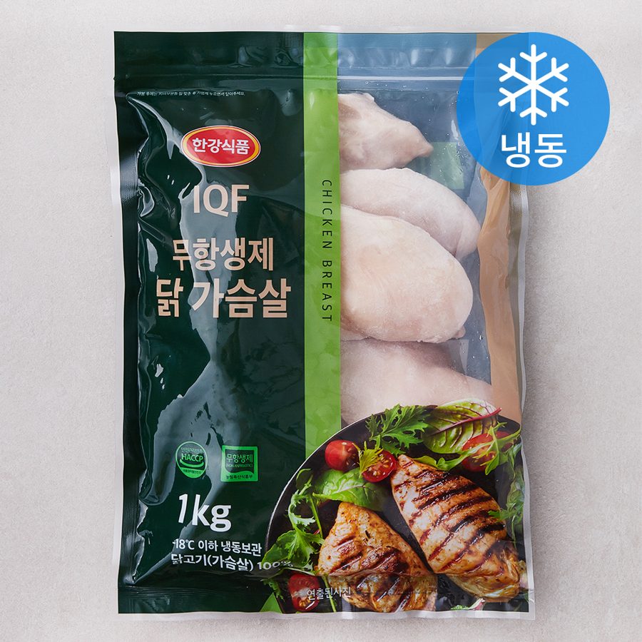[로켓프레시] 한강식품 IQF 무항생제 닭가슴살 (냉동)