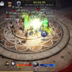 블레스 모바일2